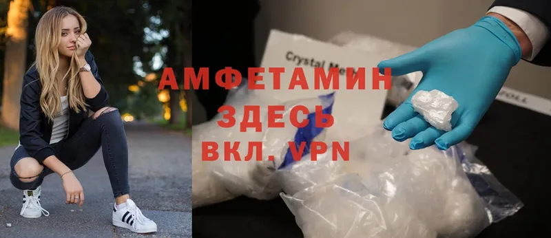 mega сайт  Починок  Amphetamine 98% 