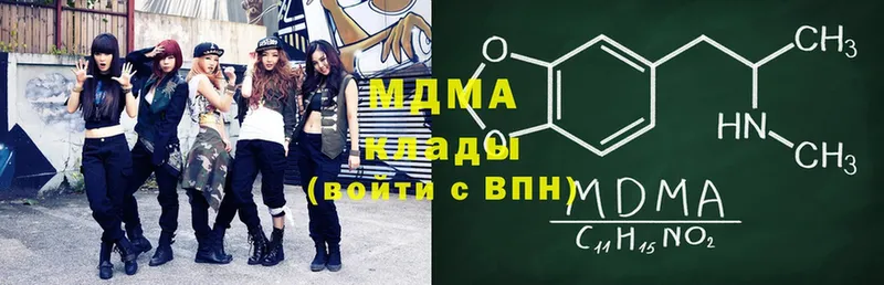 MDMA Molly  Починок 